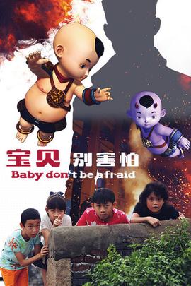 《走进大山》电视剧高清全集