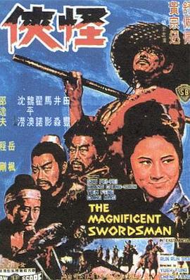 《超班宝宝粤语》电影高清完整版