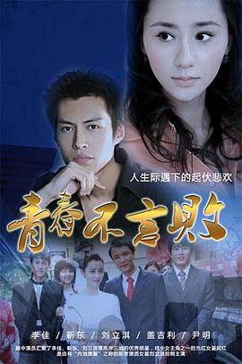 《重回末世当大佬第二季》动漫高清全集