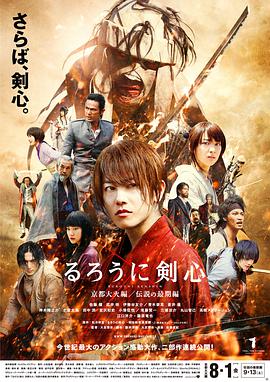 《酷跑芳华》电影高清完整版