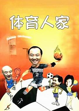 《逝世航班【影视说明】》电影高清完整版