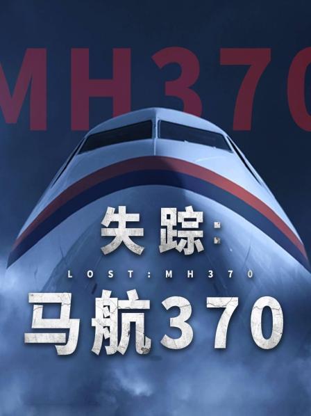 《奸细同盟》电影高清完整版