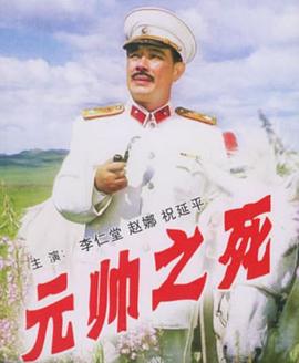 《马里纳莱达》电影高清完整版