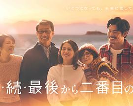 《无间之怒》电影高清完整版