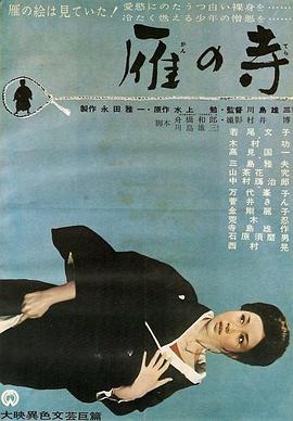 《美食无间》电视剧高清全集