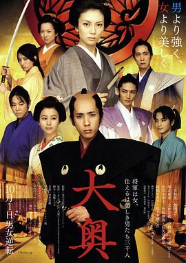 《绑定第一季》电视剧高清全集