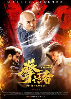 《黑塔利亚第四季》动漫高清全集