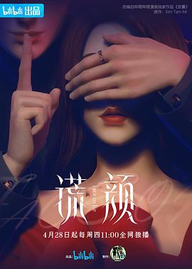 《达格纳姆制作》电影高清完整版
