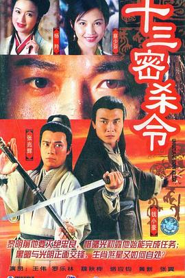 《坏孩子的天空》电影高清完整版