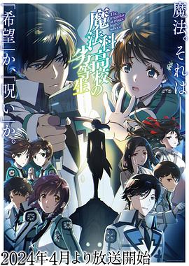 《不义联盟：人世之神》动漫高清全集