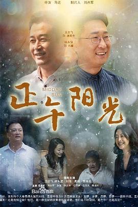 《鲁邦三世：血之刻印～永久的美人鱼～》动漫高清全集