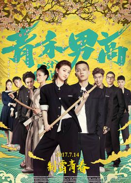 《月鳞绮纪》电视剧高清全集