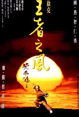 《劫持女模特》电影高清完整版