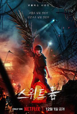 《该隐山》电影高清完整版