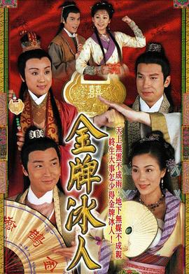 《男妓》电视剧高清全集