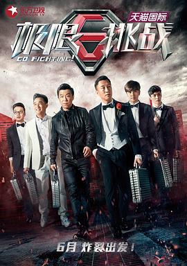 《一枝花和尚国语》电视剧高清全集