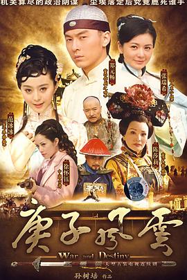 《蒙特卡洛》电影高清完整版