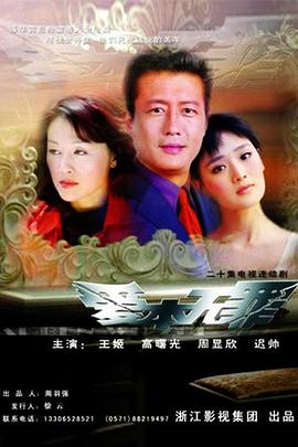 《蒙特卡洛》电影高清完整版