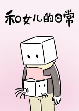 《恭喜发财2》电视剧高清全集