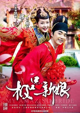 《闺蜜好美》综艺高清完整版