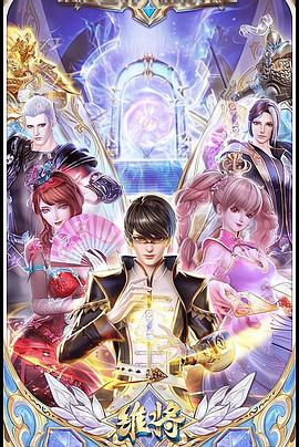 《独身即阴间第五季》综艺高清完整版