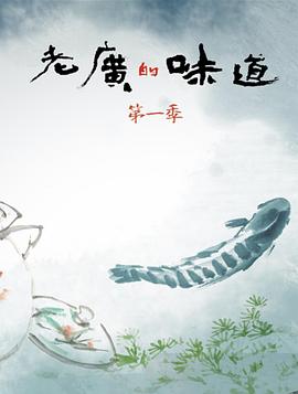 《德云社岳云鹏相声专场长崎站2017》综艺高清完整版
