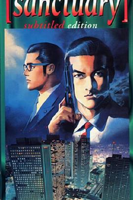 《失眠症》电影高清完整版