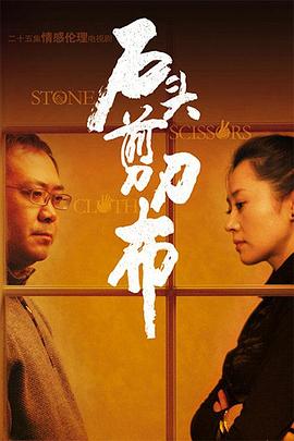 《萦萦夙语亦难求》电视剧高清全集