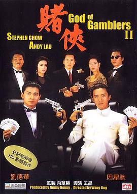 《阿德尔曼配偶》电影高清完整版
