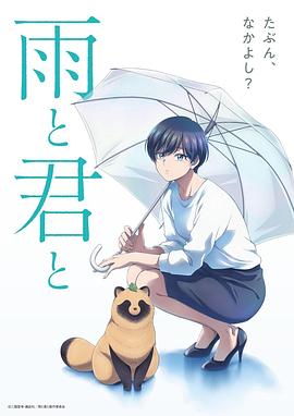 《归宿》电影高清完整版