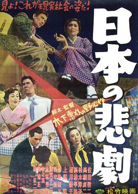 《六个小矮人》电影高清完整版