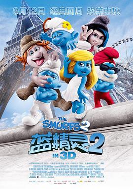 《命运中转栈4K》电影高清完整版