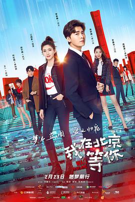 《快活林》电影高清完整版