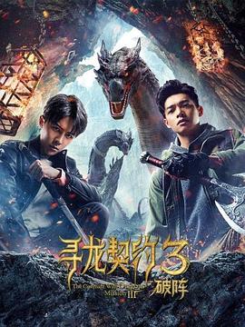 《以法之名》电视剧高清全集
