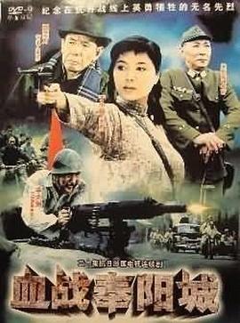 《德云社庚子年封箱庆典第一场》综艺高清完整版