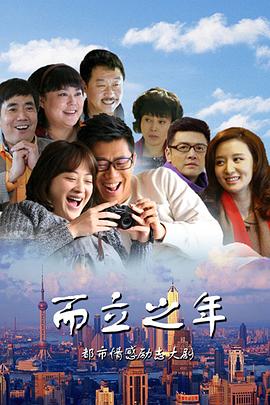 《德云社庚子年封箱庆典第一场》综艺高清完整版