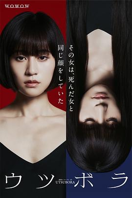 《血色深宅》电影高清完整版