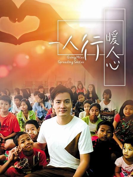 《不加滤镜》电影高清完整版