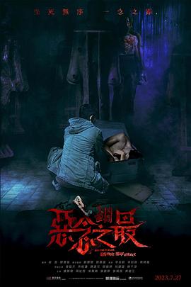 《不加滤镜》电影高清完整版