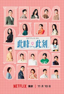 《这对兄弟有点彪》电影高清完整版