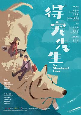 《预知感能》电影高清完整版