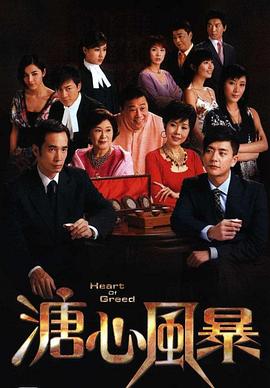 《盛行病毒》电影高清完整版