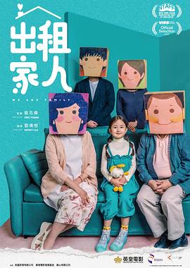 《曼德拉草》电影高清完整版