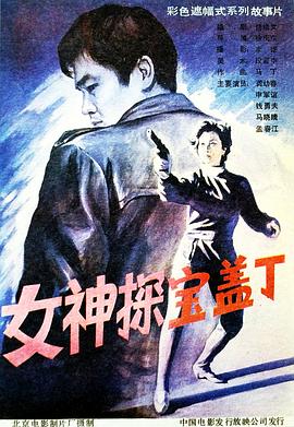 《世上最美的离别【影视说明】》电影高清完整版