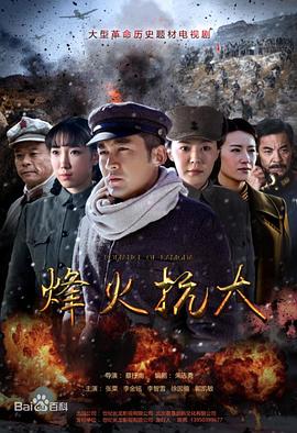 《龙珠Z剧场版15：生化兵士》动漫高清全集