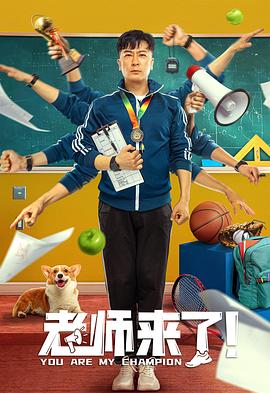 《恐龙探秘》电视剧高清全集