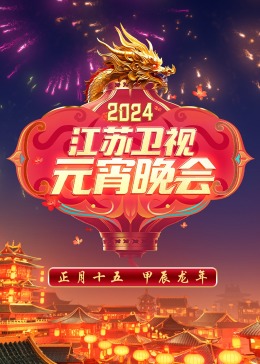 《谁都知道我喜欢你》电视剧高清全集