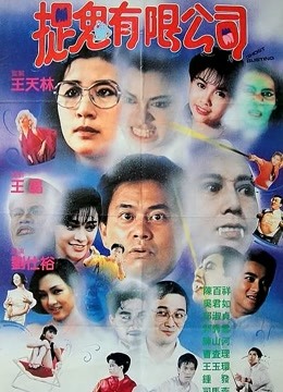 《猛鬼街2》电影高清完整版