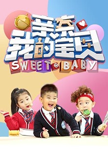 《让我们活下去》电影高清完整版