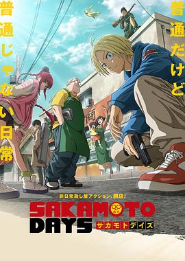 《阴山守陵人》电影高清完整版